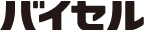 バイセル